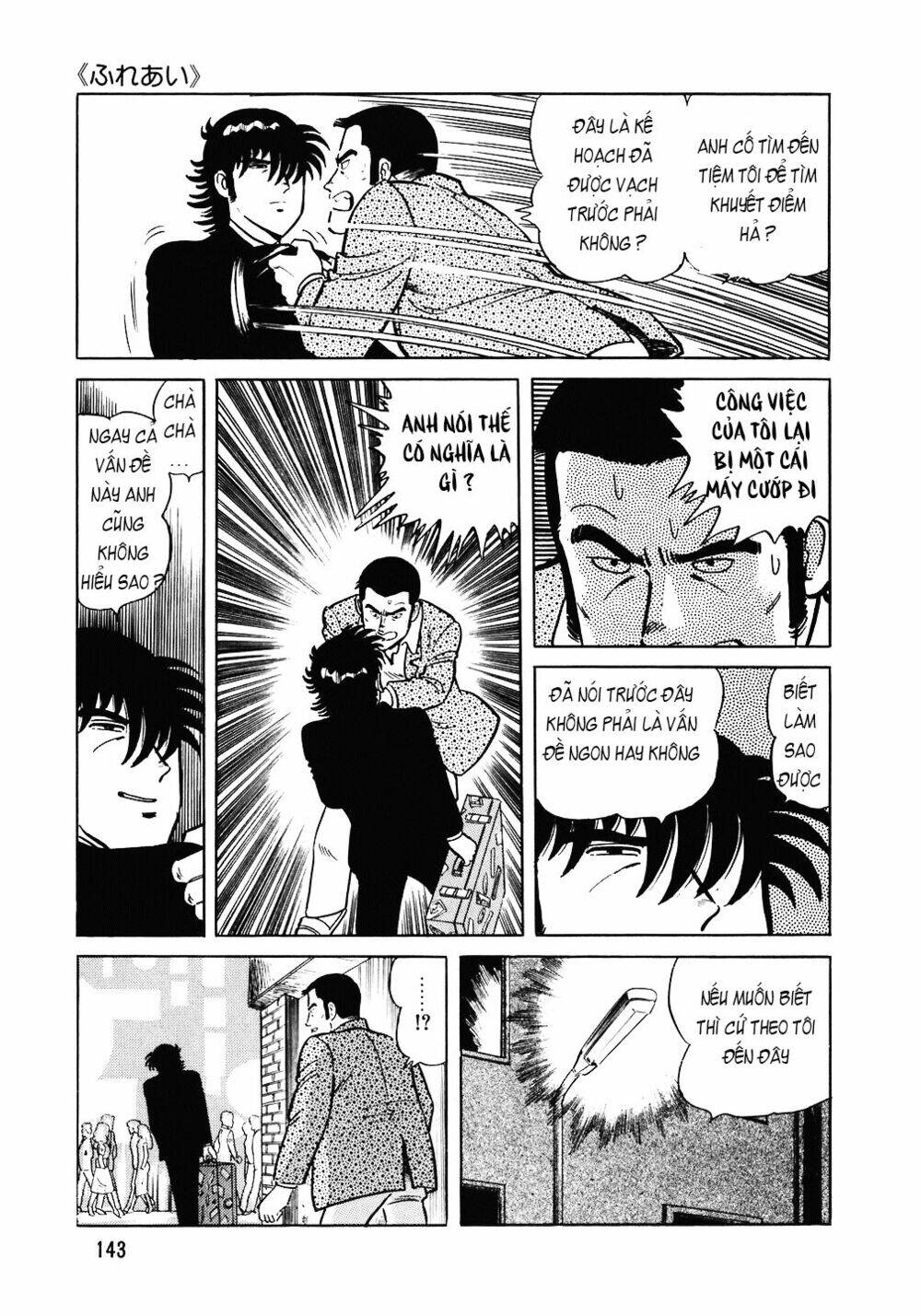 Đầu Bếp Trứ Danh Chapter 94 - 18