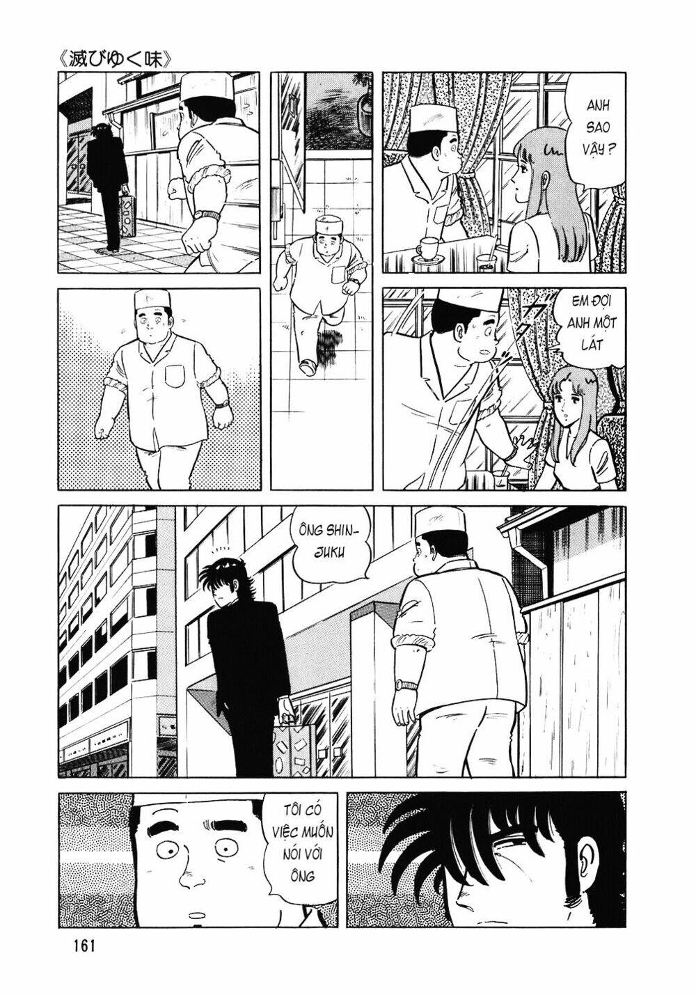 Đầu Bếp Trứ Danh Chapter 95 - 12