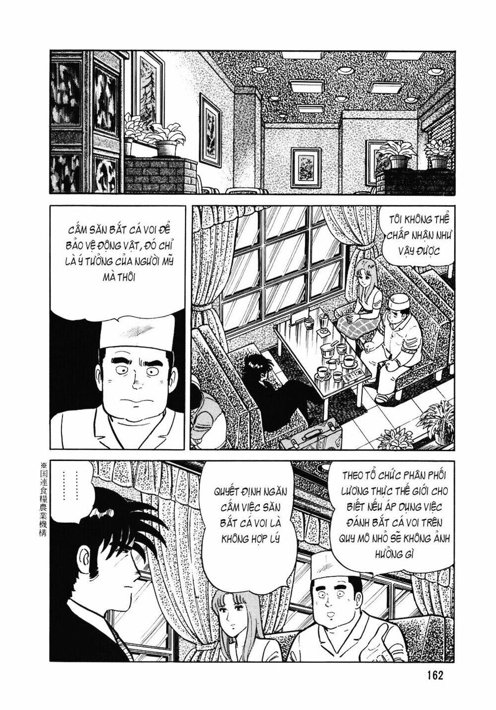 Đầu Bếp Trứ Danh Chapter 95 - 13