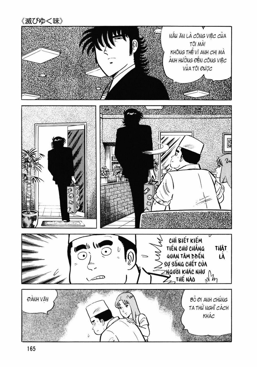 Đầu Bếp Trứ Danh Chapter 95 - 16