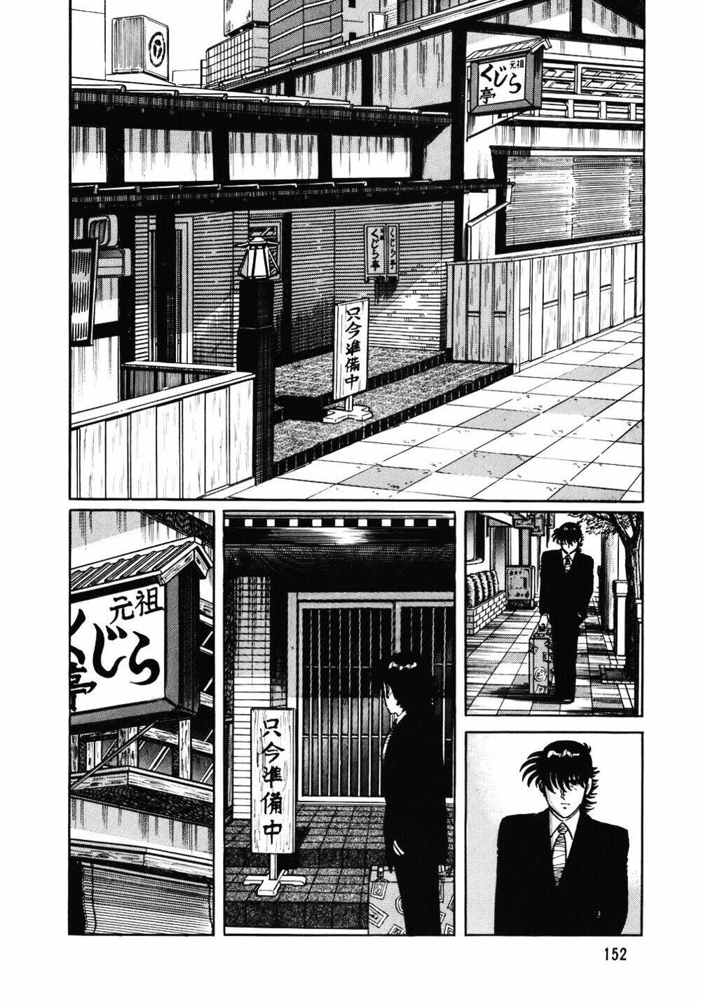 Đầu Bếp Trứ Danh Chapter 95 - 3