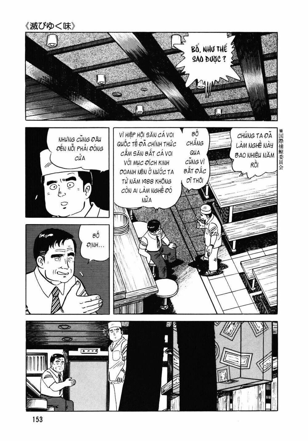 Đầu Bếp Trứ Danh Chapter 95 - 4