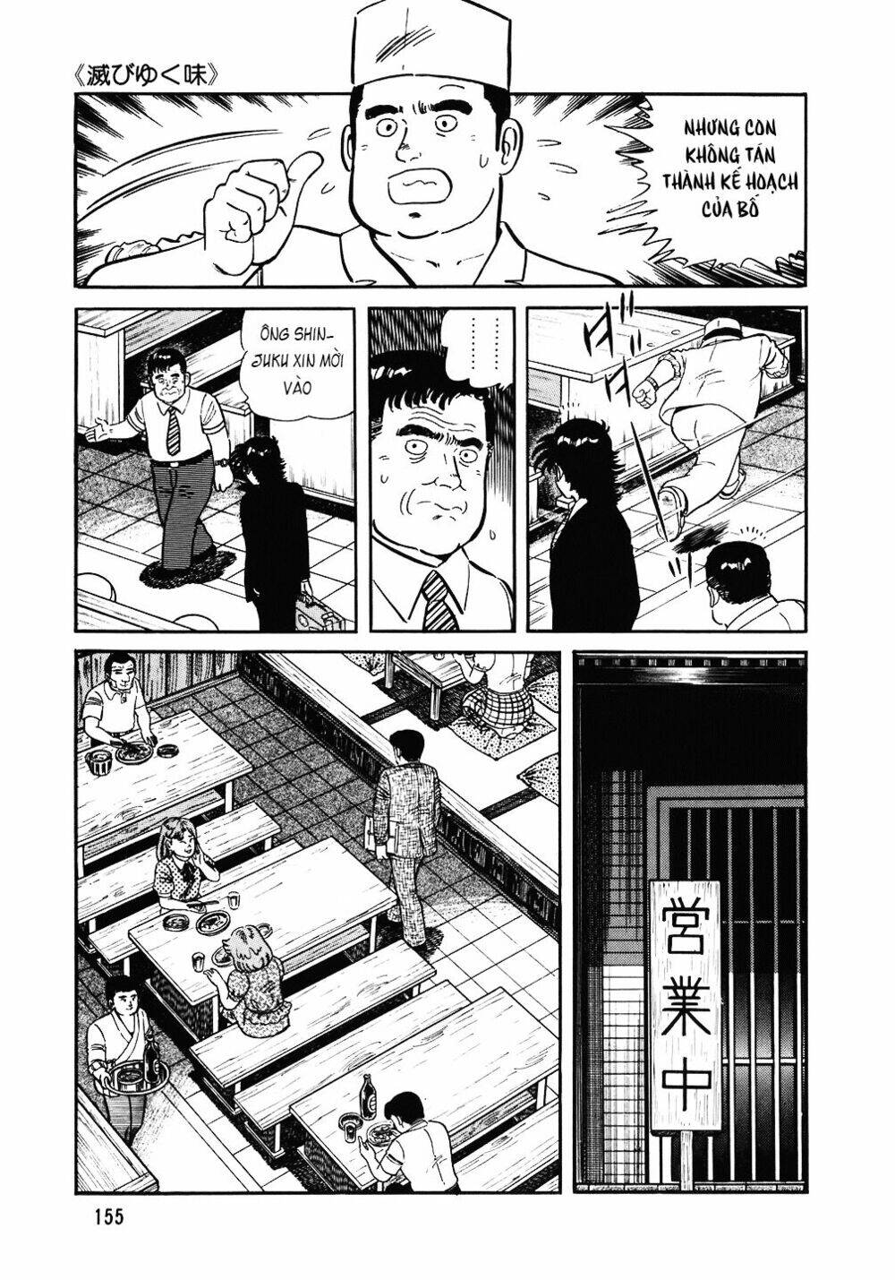 Đầu Bếp Trứ Danh Chapter 95 - 6