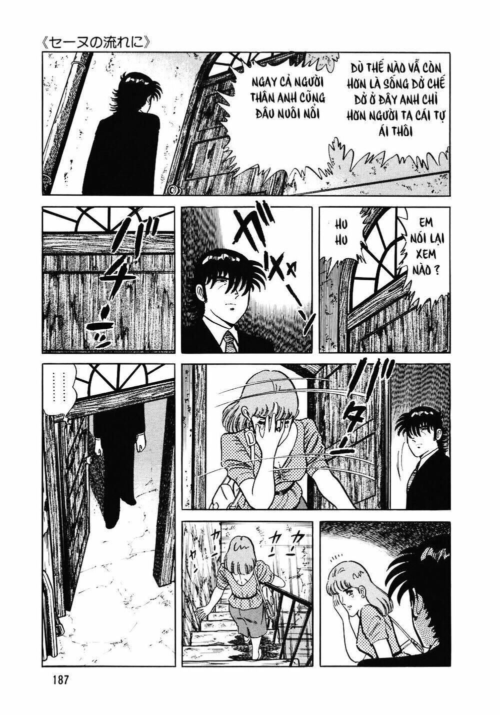 Đầu Bếp Trứ Danh Chapter 96 - 14