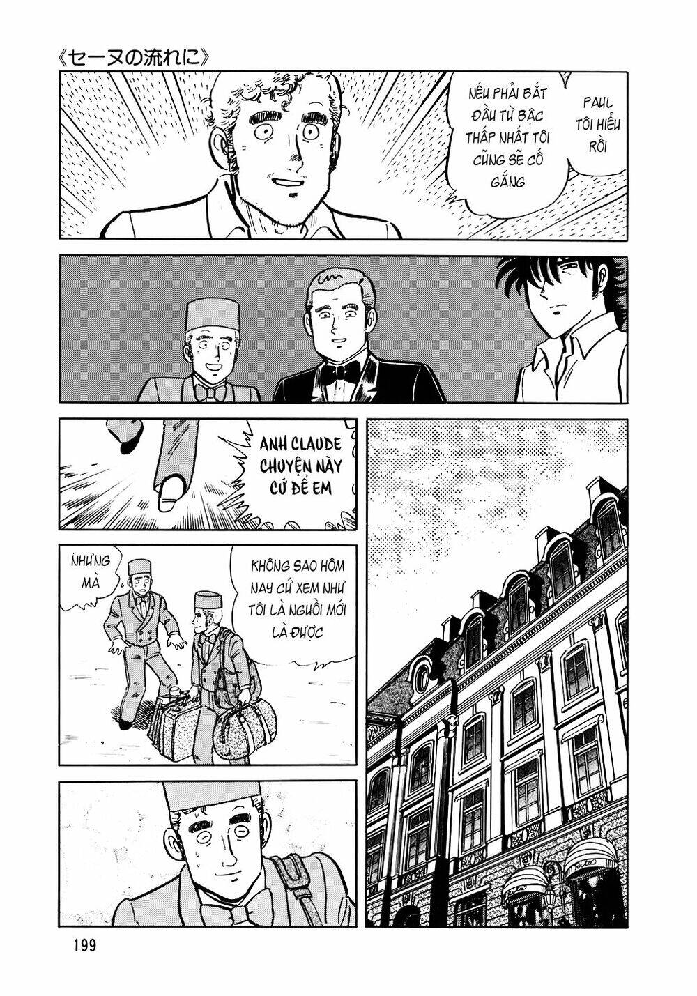 Đầu Bếp Trứ Danh Chapter 96 - 26