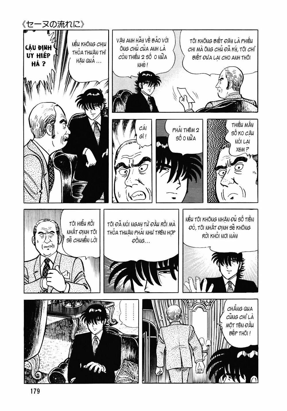 Đầu Bếp Trứ Danh Chapter 96 - 6