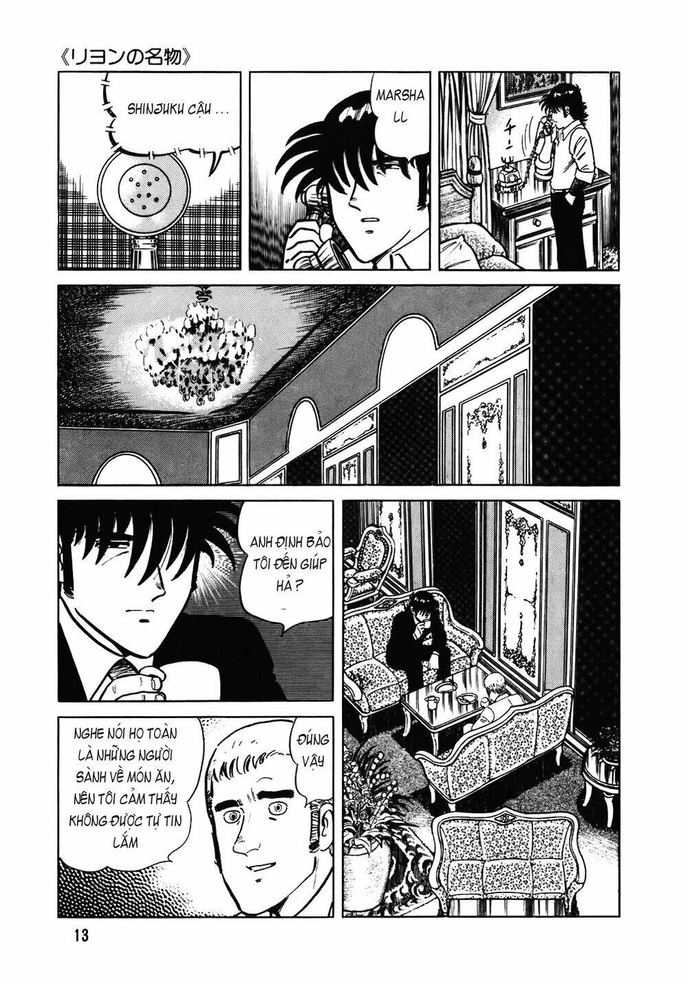 Đầu Bếp Trứ Danh Chapter 97 - 12