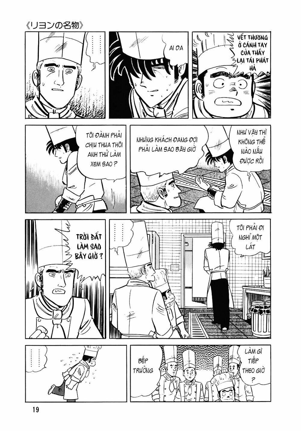 Đầu Bếp Trứ Danh Chapter 97 - 18