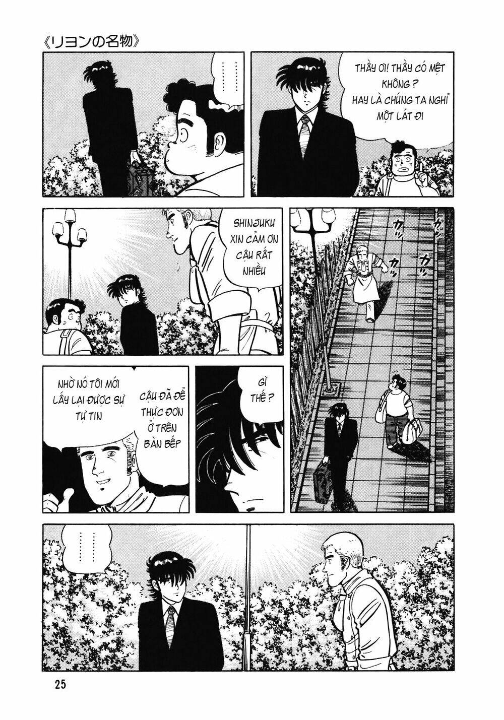 Đầu Bếp Trứ Danh Chapter 97 - 24