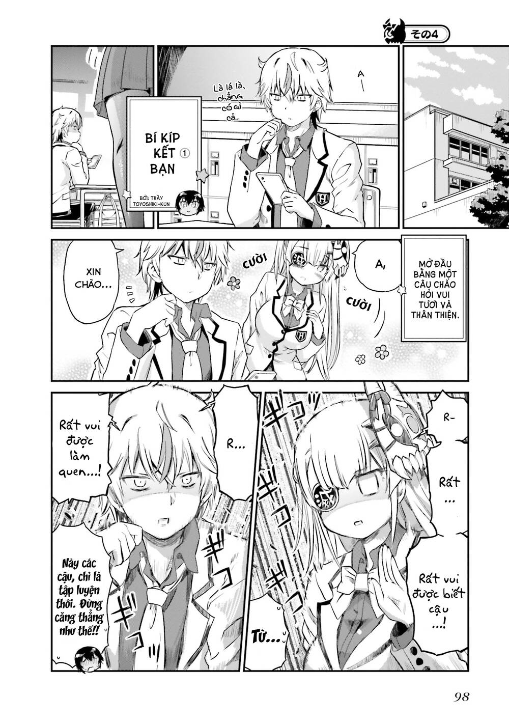 Choroidesuyo Onigoroshi-San Chapter 5 - 13