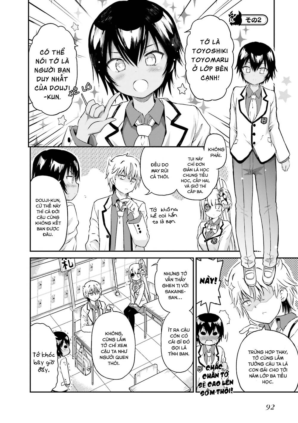 Choroidesuyo Onigoroshi-San Chapter 5 - 7