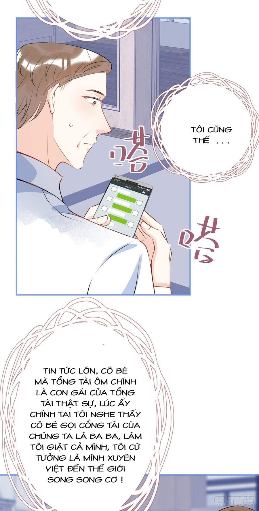 Ta Có Năm Đại Lão Ba Ba Chapter 75 - 3