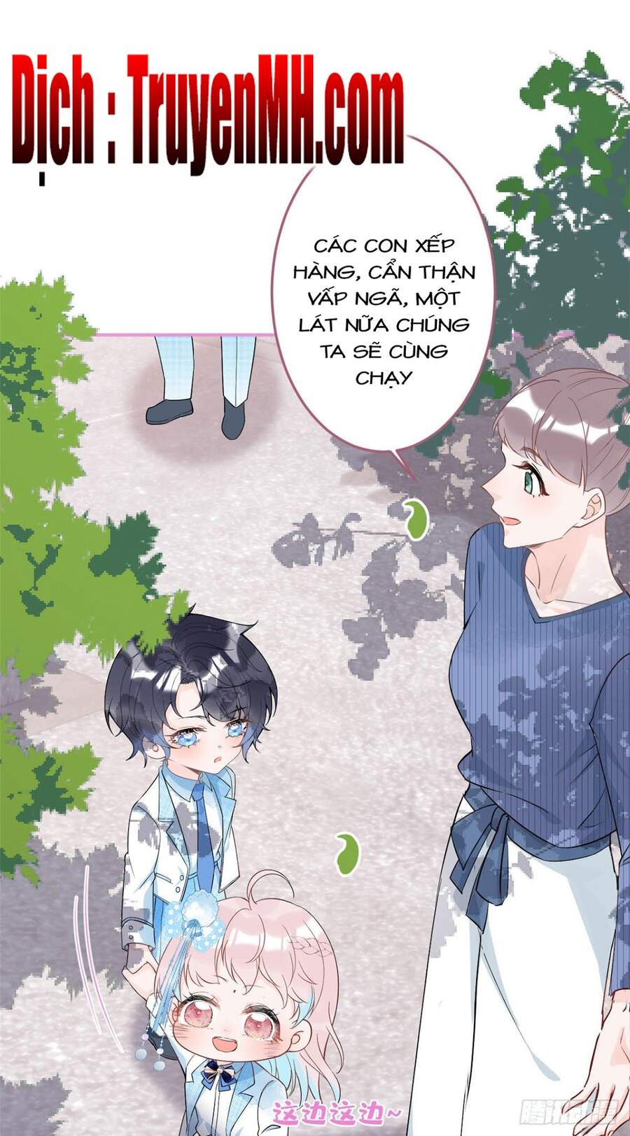 Ta Có Năm Đại Lão Ba Ba Chapter 77 - 17