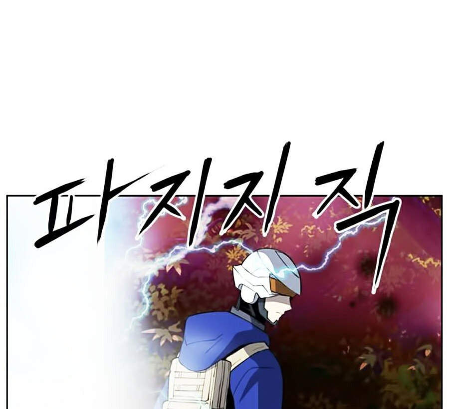 Druid Tại Ga Seoul Chapter 24 - 84