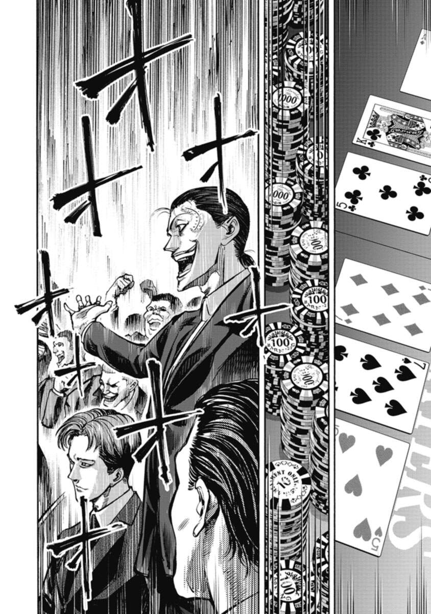 Casinogui Chapter 30 - 16