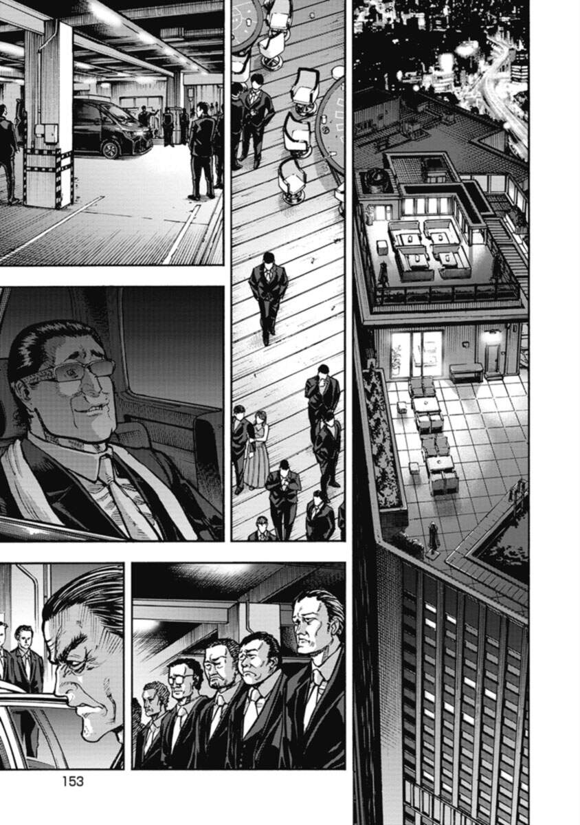 Casinogui Chapter 37 - 1