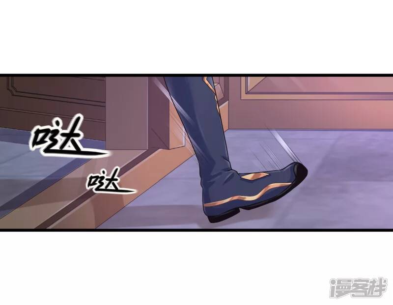 Khoa Kỹ Đại Tiên Tông Chapter 3 - 32