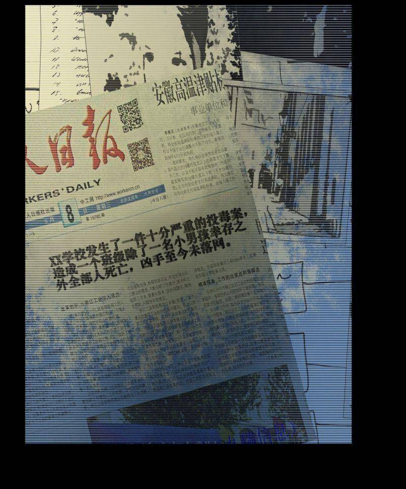 Đừng Hiểu Lầm, Tôi Mới Là Người Bị Hại! Chapter 1 - 20