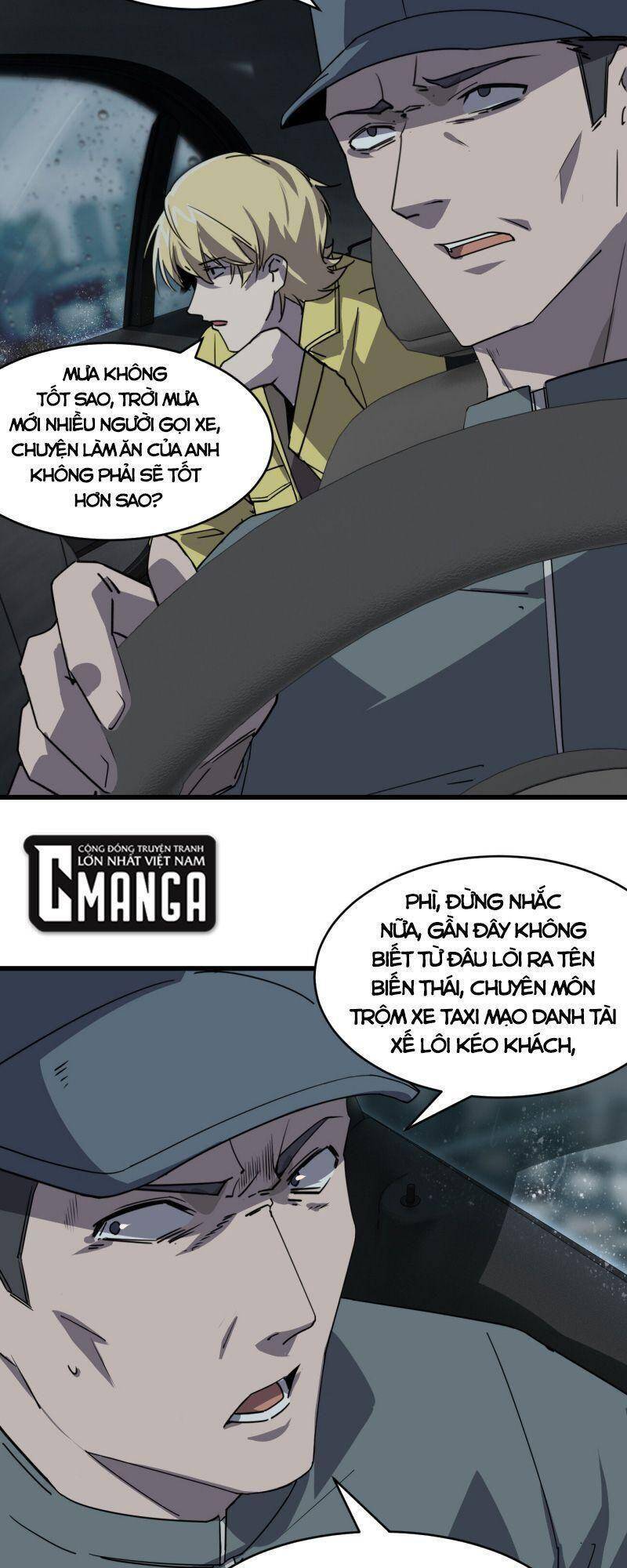 Đừng Hiểu Lầm, Tôi Mới Là Người Bị Hại! Chapter 1 - 31