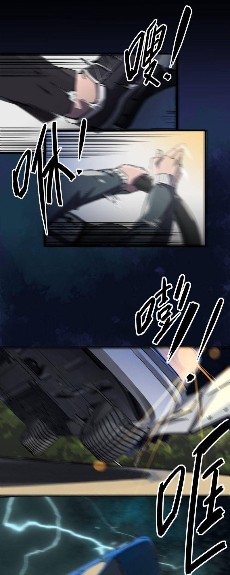 Đừng Hiểu Lầm, Tôi Mới Là Người Bị Hại! Chapter 1 - 36