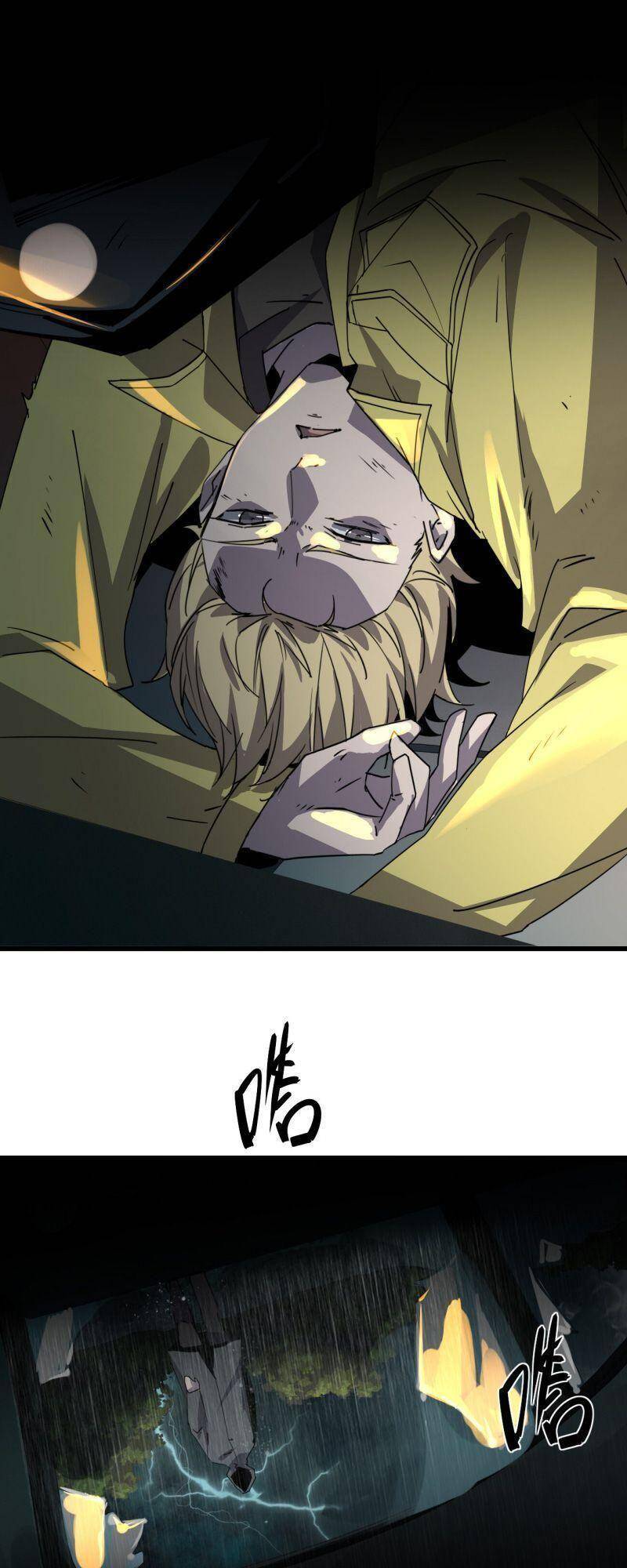 Đừng Hiểu Lầm, Tôi Mới Là Người Bị Hại! Chapter 1 - 40