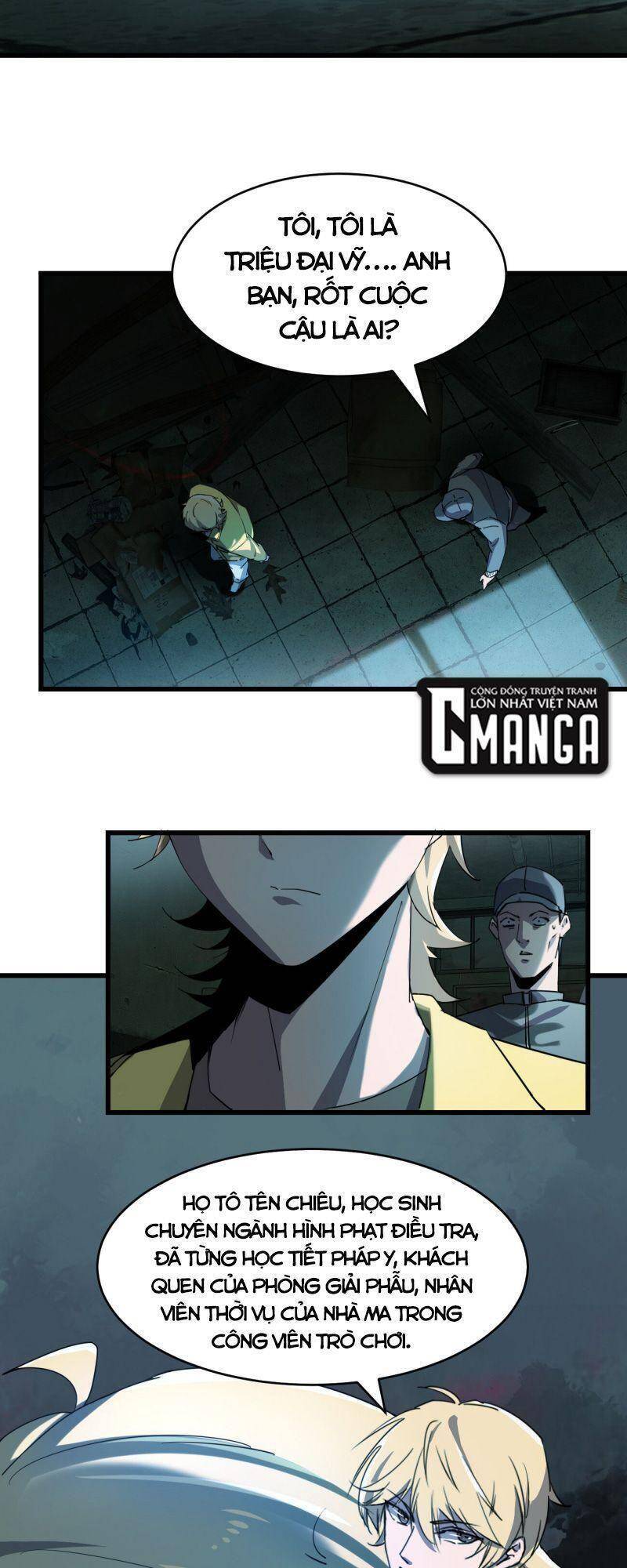 Đừng Hiểu Lầm, Tôi Mới Là Người Bị Hại! Chapter 1 - 66