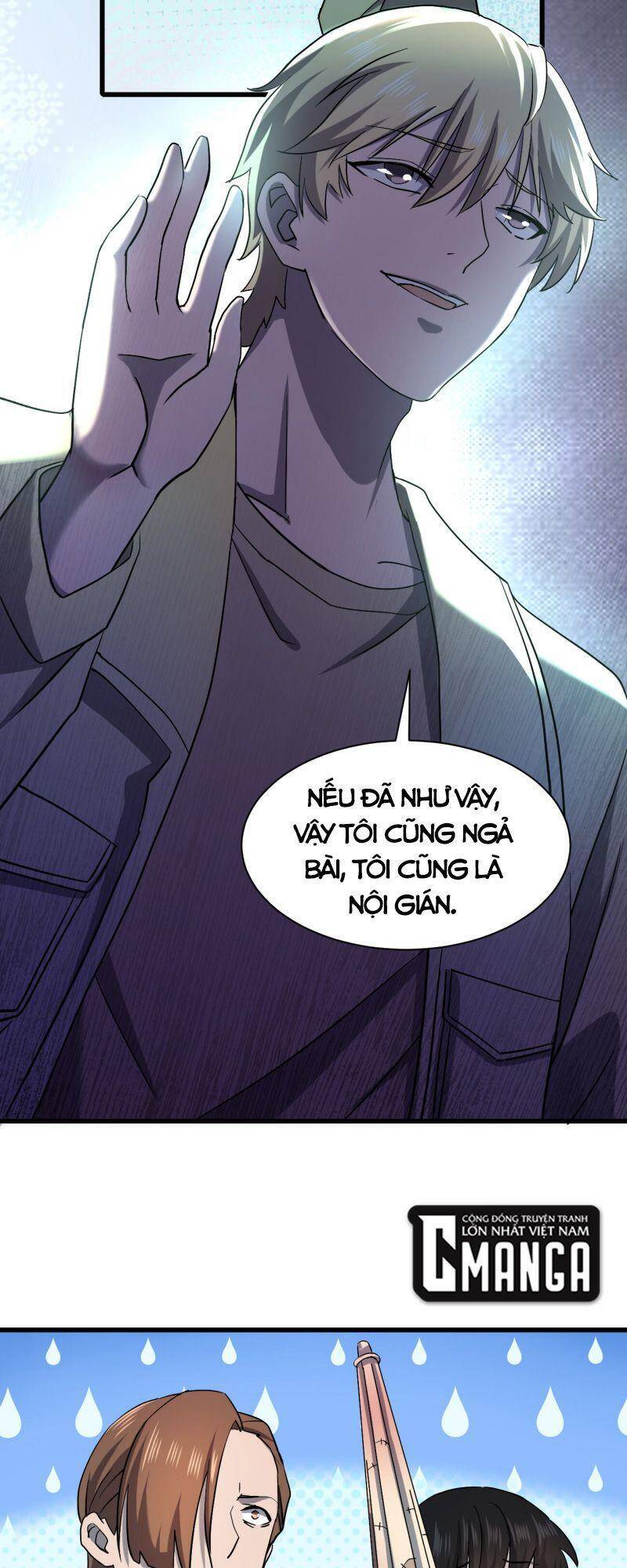 Đừng Hiểu Lầm, Tôi Mới Là Người Bị Hại! Chapter 12 - 28