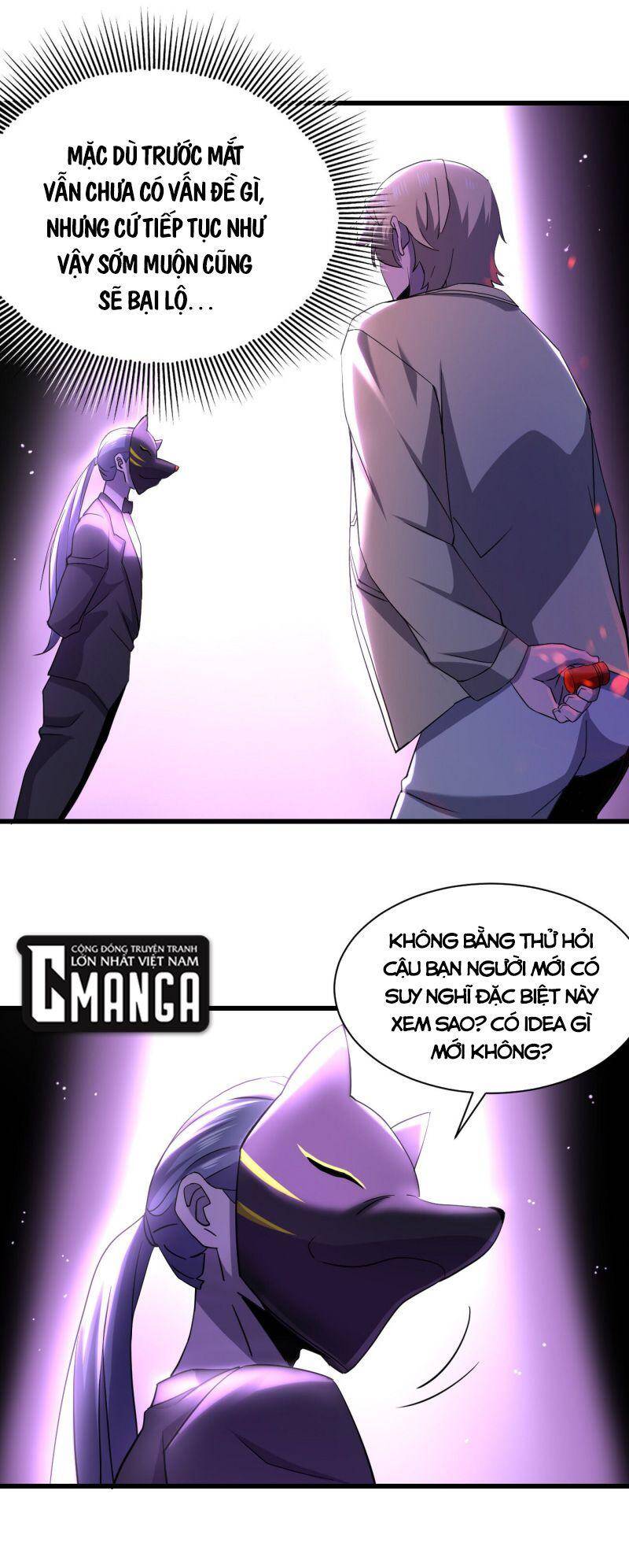 Đừng Hiểu Lầm, Tôi Mới Là Người Bị Hại! Chapter 12 - 9