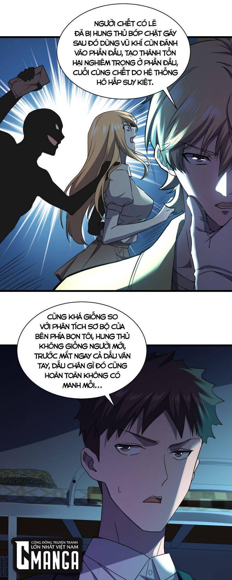 Đừng Hiểu Lầm, Tôi Mới Là Người Bị Hại! Chapter 14 - 13