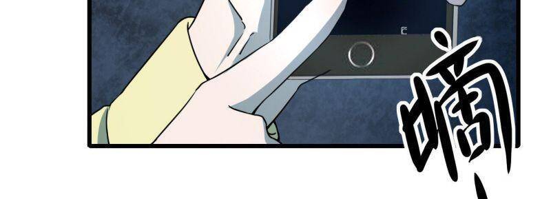 Đừng Hiểu Lầm, Tôi Mới Là Người Bị Hại! Chapter 14 - 58