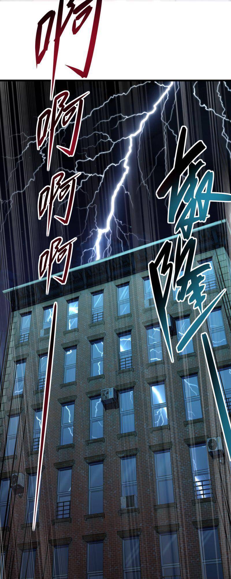 Đừng Hiểu Lầm, Tôi Mới Là Người Bị Hại! Chapter 15 - 21