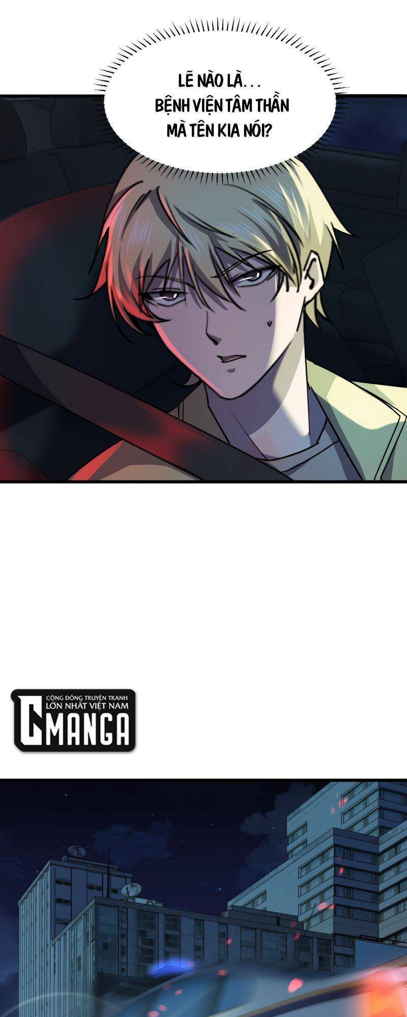 Đừng Hiểu Lầm, Tôi Mới Là Người Bị Hại! Chapter 15 - 42