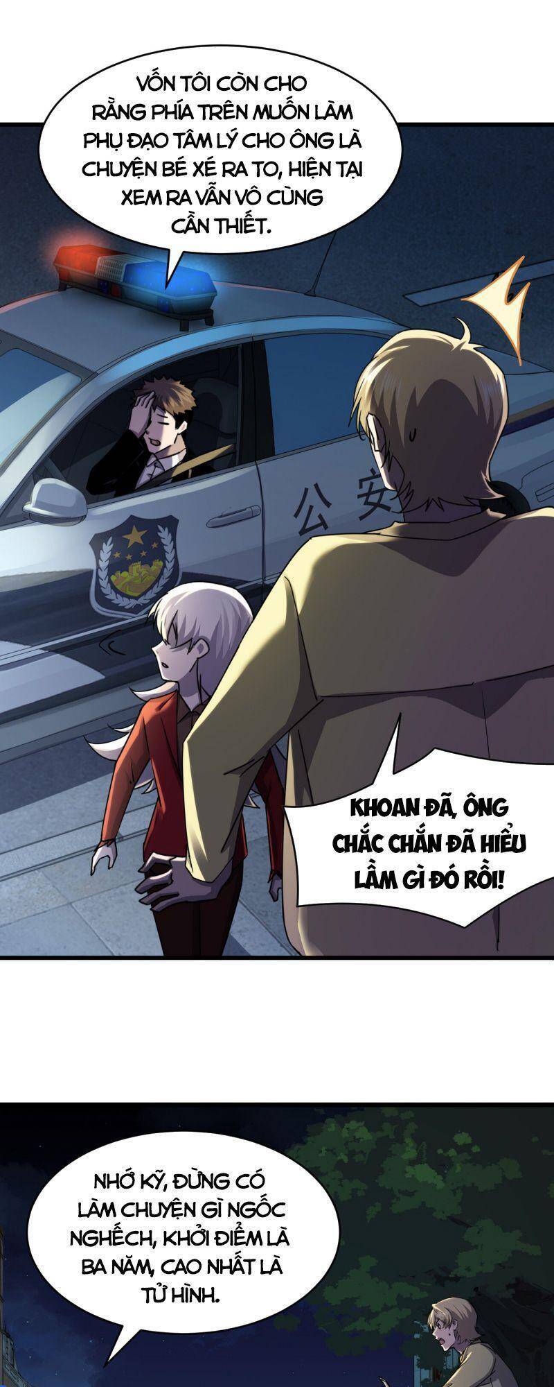 Đừng Hiểu Lầm, Tôi Mới Là Người Bị Hại! Chapter 15 - 47