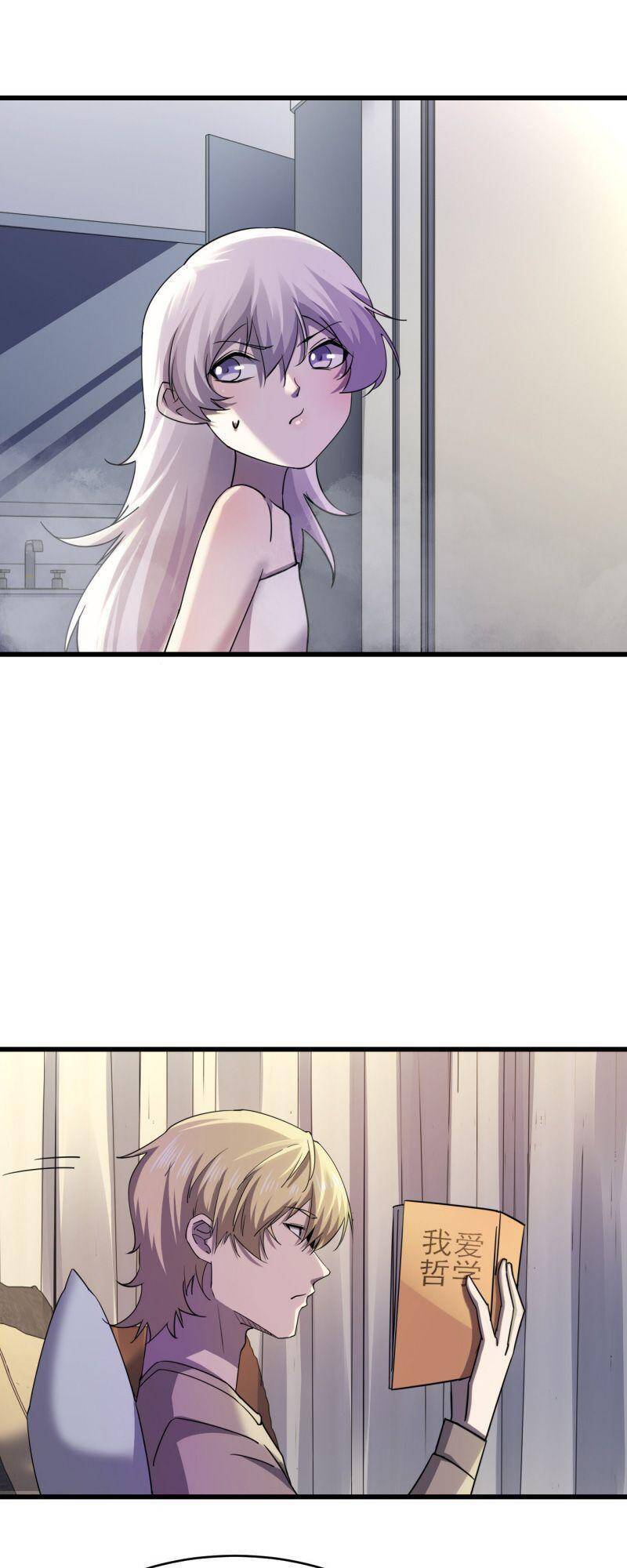 Đừng Hiểu Lầm, Tôi Mới Là Người Bị Hại! Chapter 16 - 11