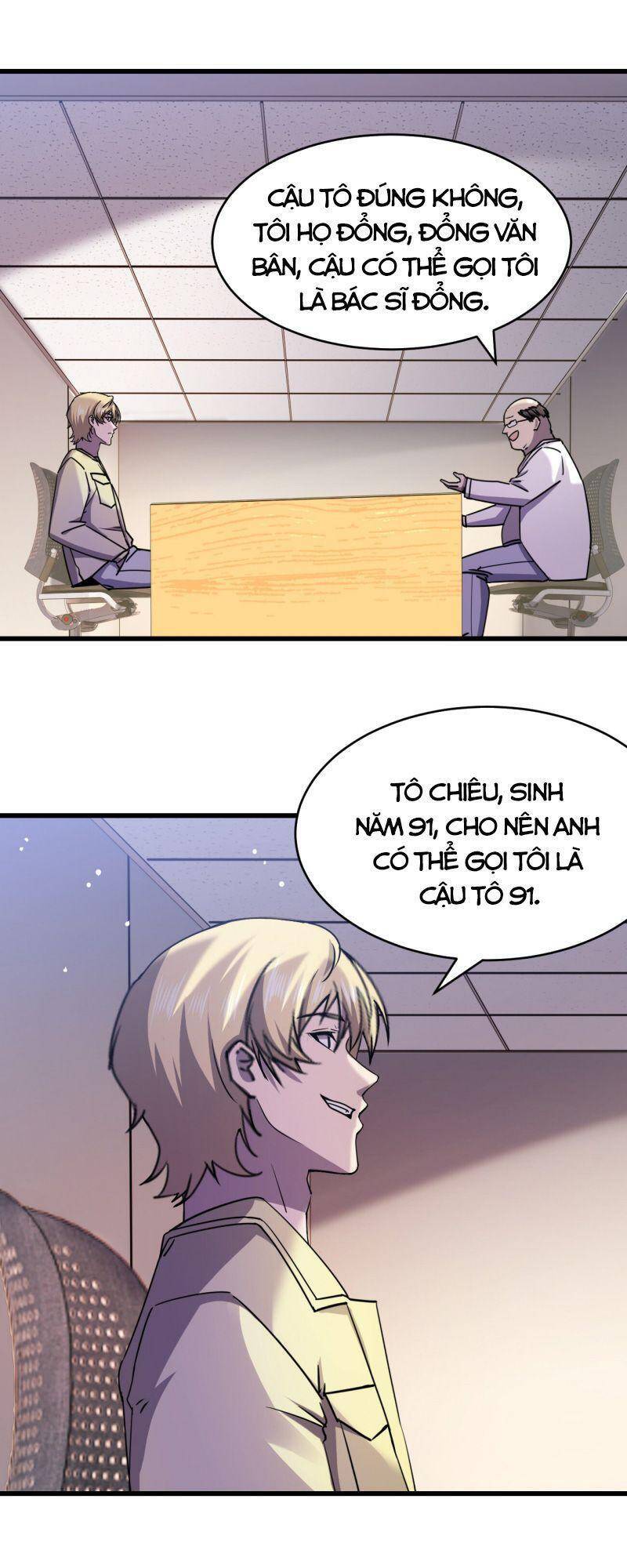 Đừng Hiểu Lầm, Tôi Mới Là Người Bị Hại! Chapter 16 - 63