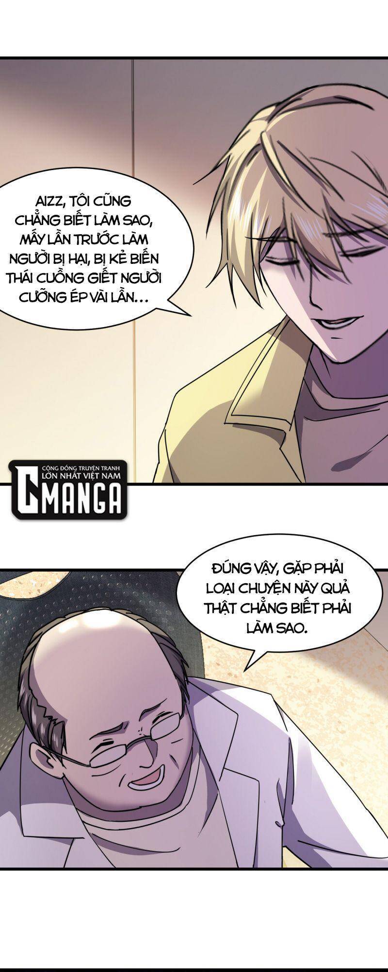 Đừng Hiểu Lầm, Tôi Mới Là Người Bị Hại! Chapter 16 - 67
