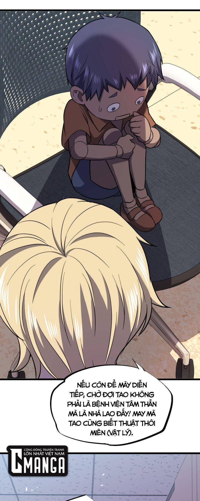 Đừng Hiểu Lầm, Tôi Mới Là Người Bị Hại! Chapter 17 - 17