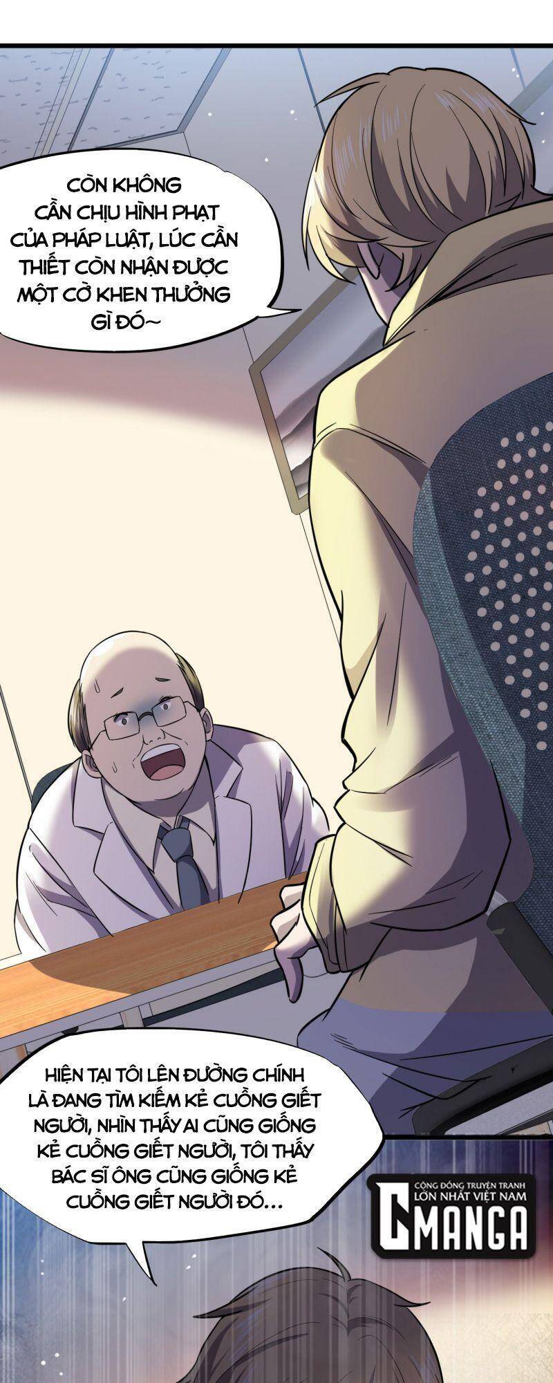 Đừng Hiểu Lầm, Tôi Mới Là Người Bị Hại! Chapter 17 - 29