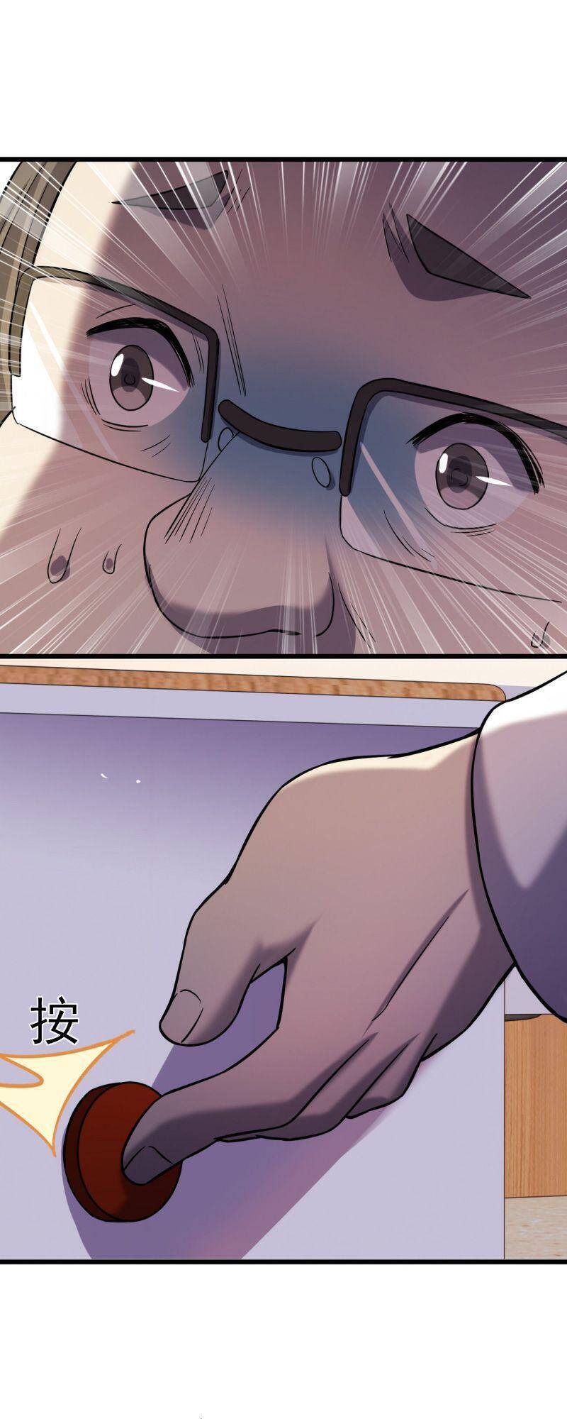 Đừng Hiểu Lầm, Tôi Mới Là Người Bị Hại! Chapter 17 - 43