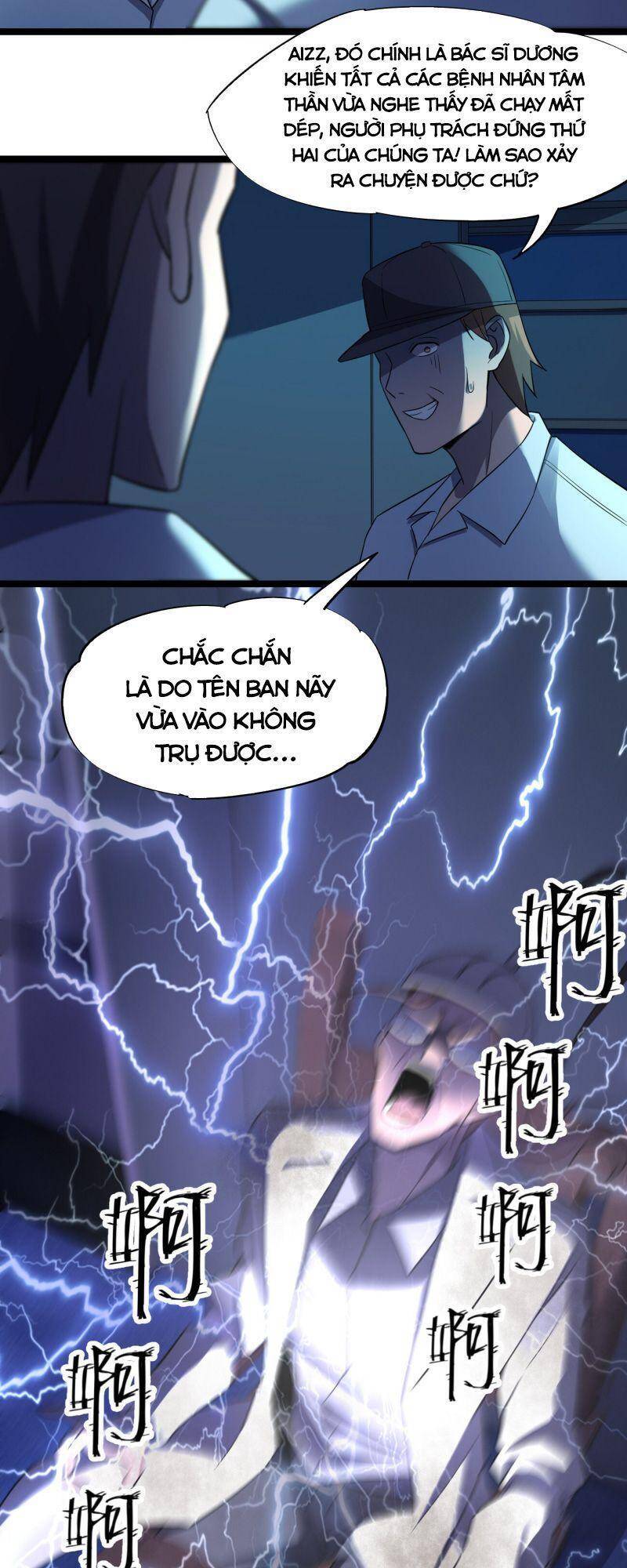 Đừng Hiểu Lầm, Tôi Mới Là Người Bị Hại! Chapter 19 - 3