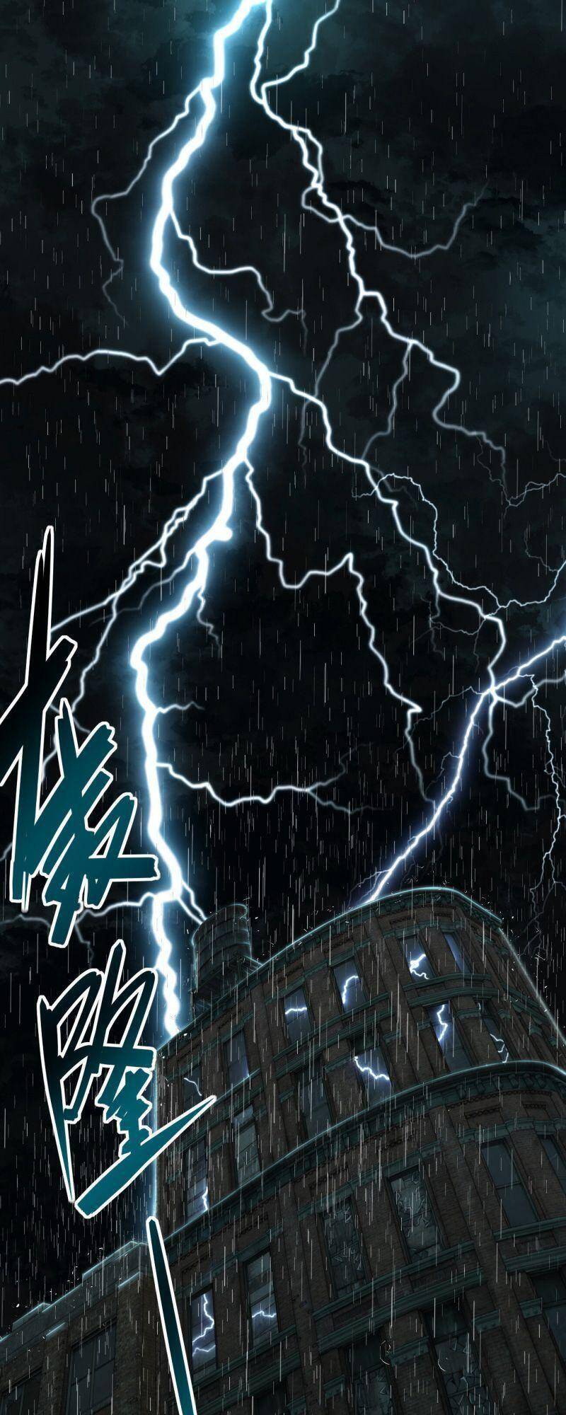 Đừng Hiểu Lầm, Tôi Mới Là Người Bị Hại! Chapter 2 - 1