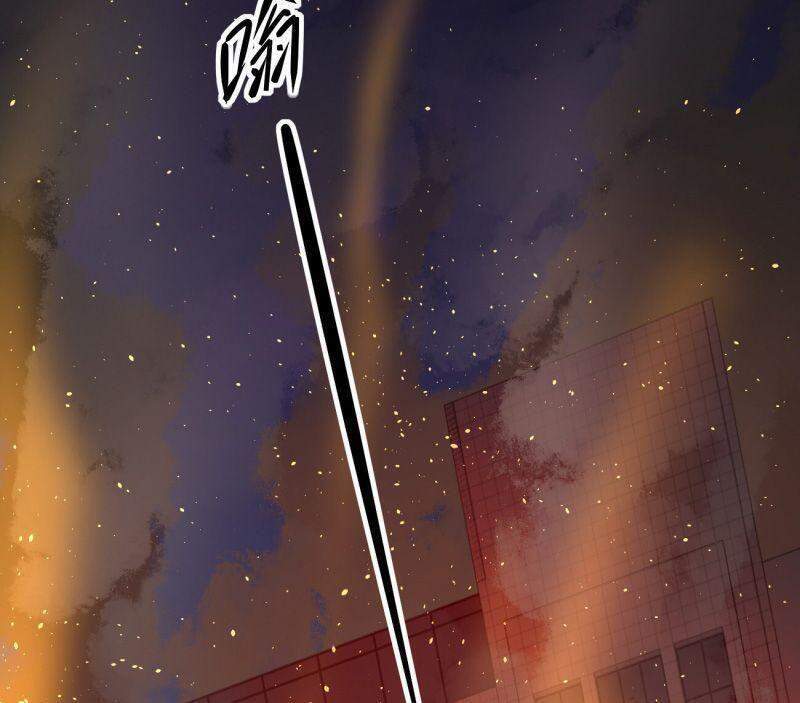 Đừng Hiểu Lầm, Tôi Mới Là Người Bị Hại! Chapter 23 - 4