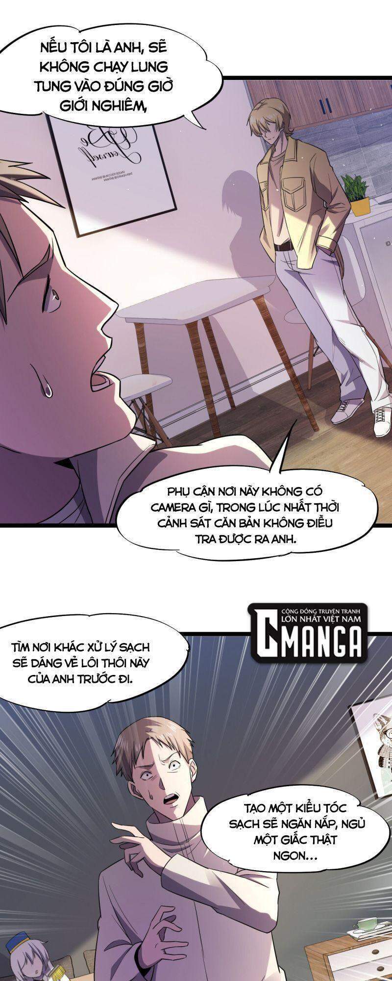 Đừng Hiểu Lầm, Tôi Mới Là Người Bị Hại! Chapter 24 - 20