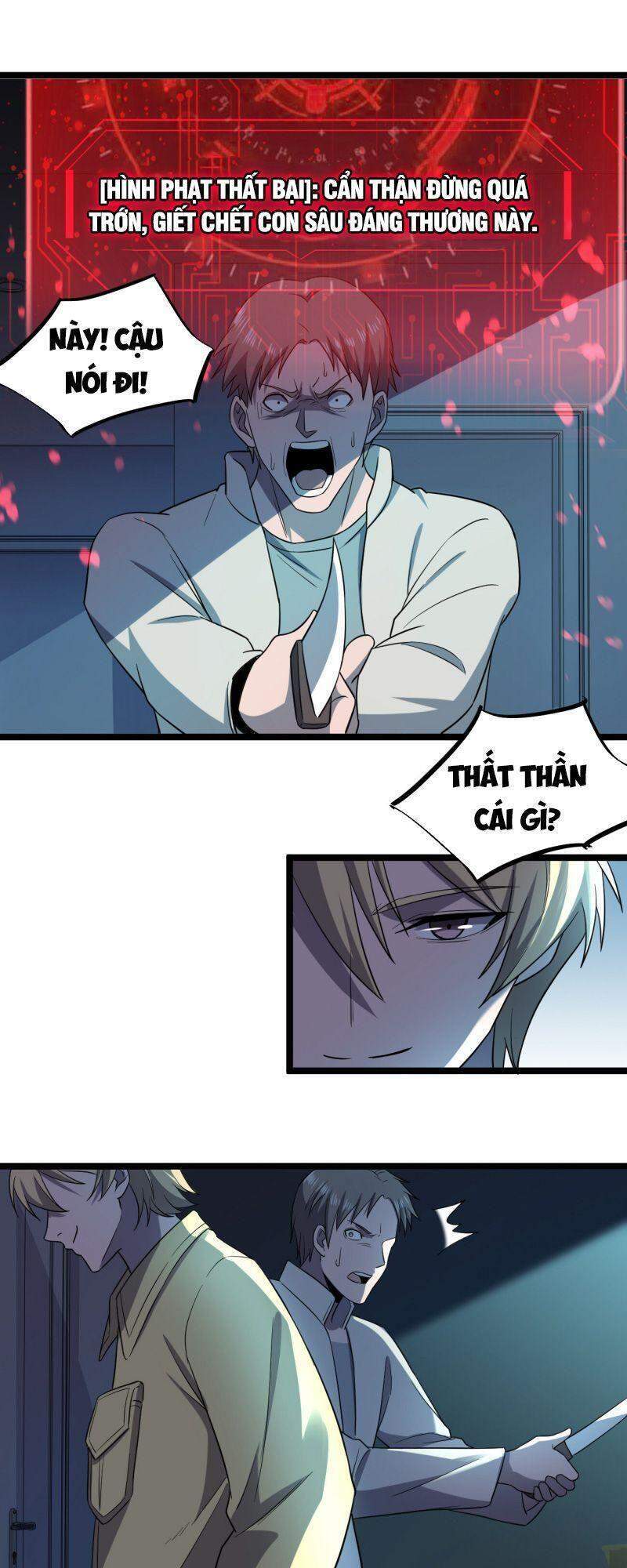 Đừng Hiểu Lầm, Tôi Mới Là Người Bị Hại! Chapter 24 - 3