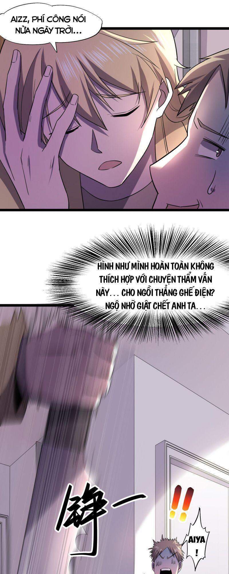 Đừng Hiểu Lầm, Tôi Mới Là Người Bị Hại! Chapter 24 - 30