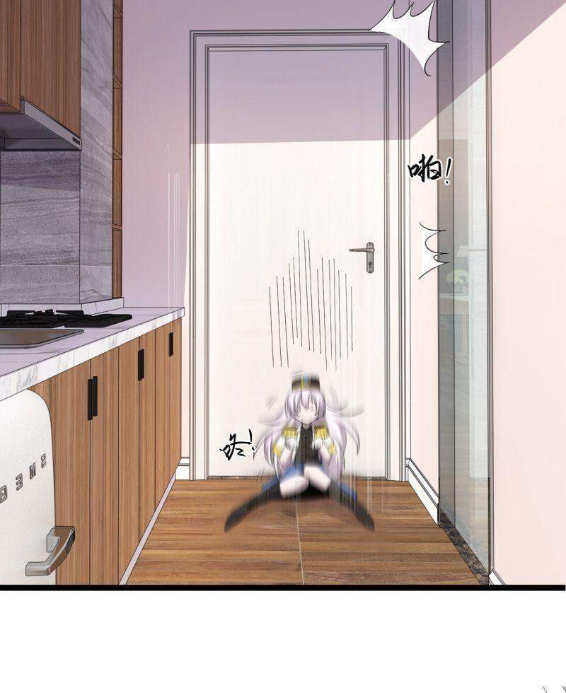 Đừng Hiểu Lầm, Tôi Mới Là Người Bị Hại! Chapter 24 - 54