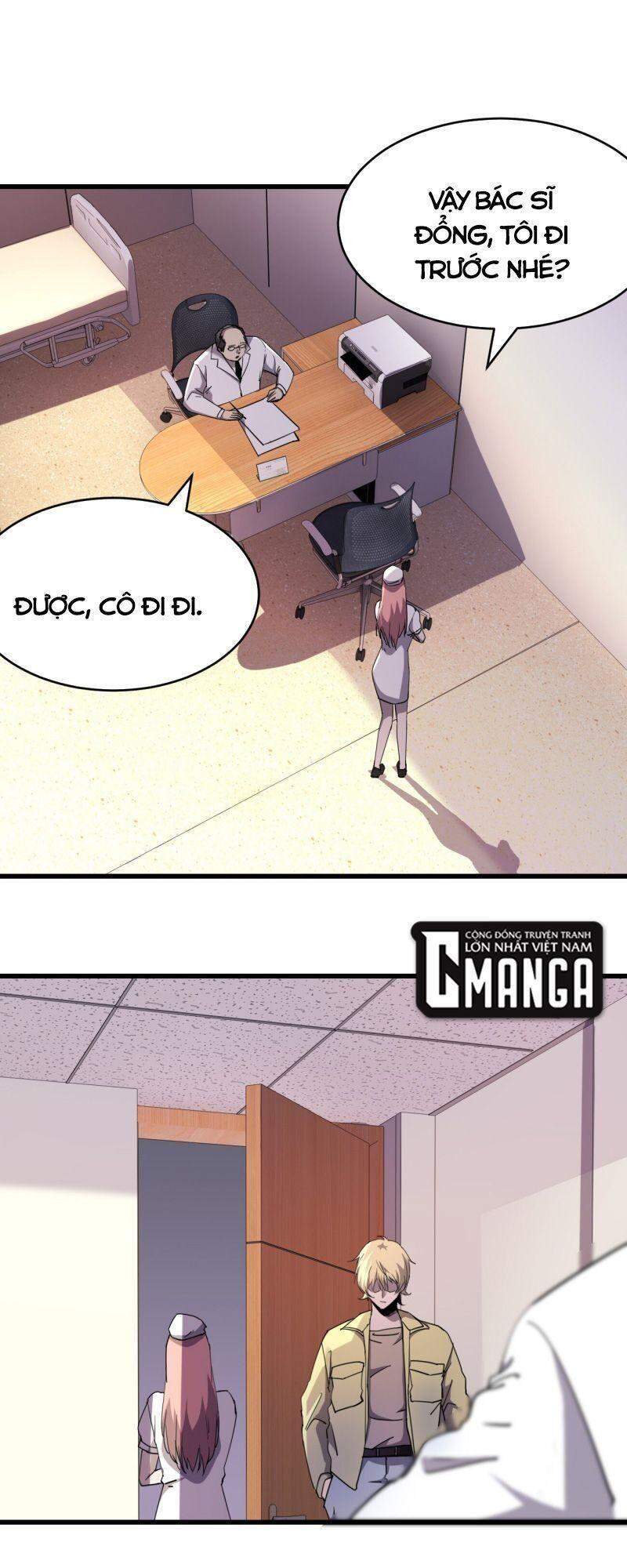 Đừng Hiểu Lầm, Tôi Mới Là Người Bị Hại! Chapter 26 - 1