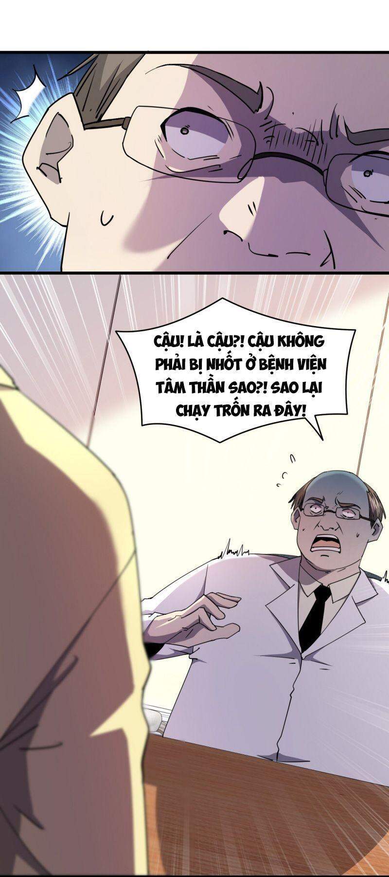 Đừng Hiểu Lầm, Tôi Mới Là Người Bị Hại! Chapter 26 - 4