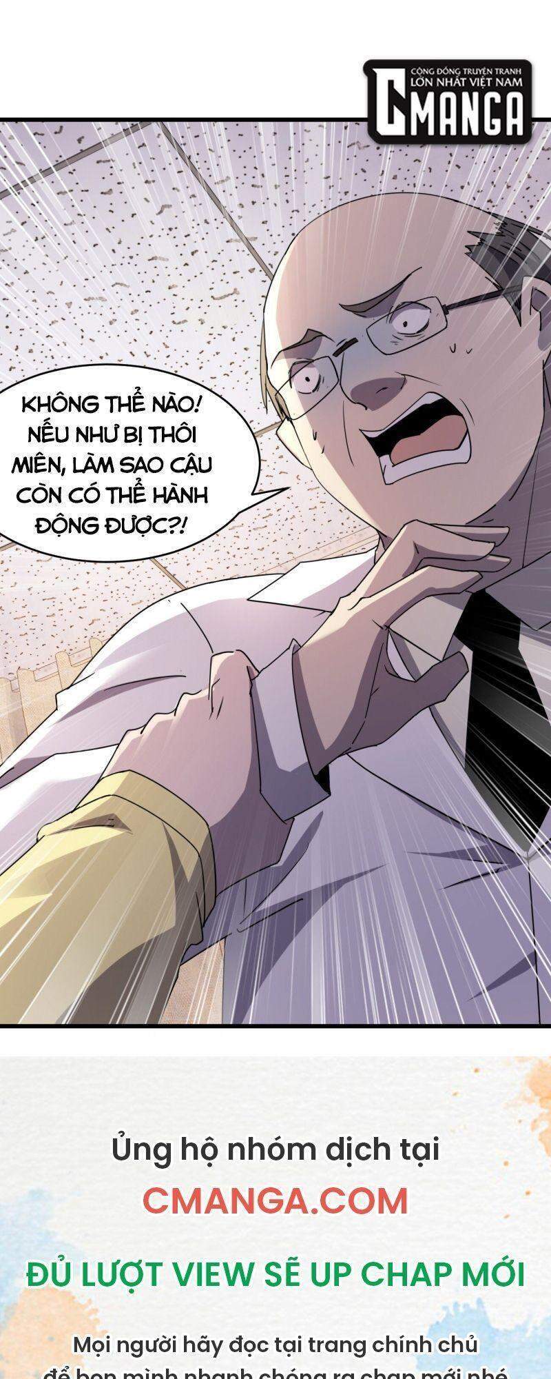 Đừng Hiểu Lầm, Tôi Mới Là Người Bị Hại! Chapter 26 - 31