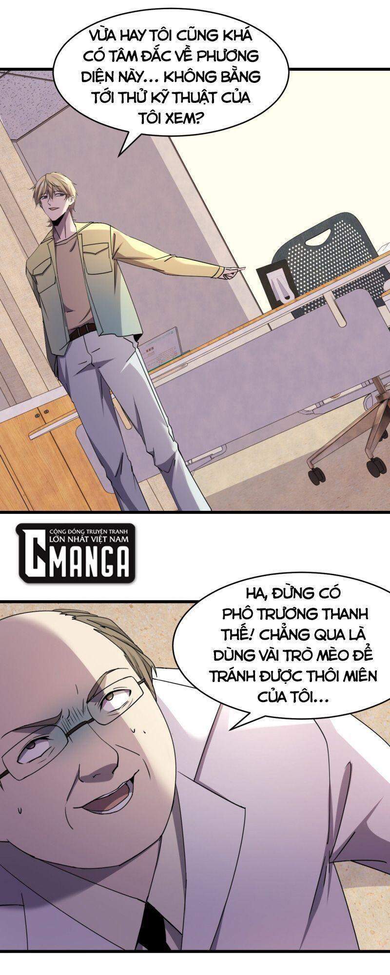 Đừng Hiểu Lầm, Tôi Mới Là Người Bị Hại! Chapter 26 - 39